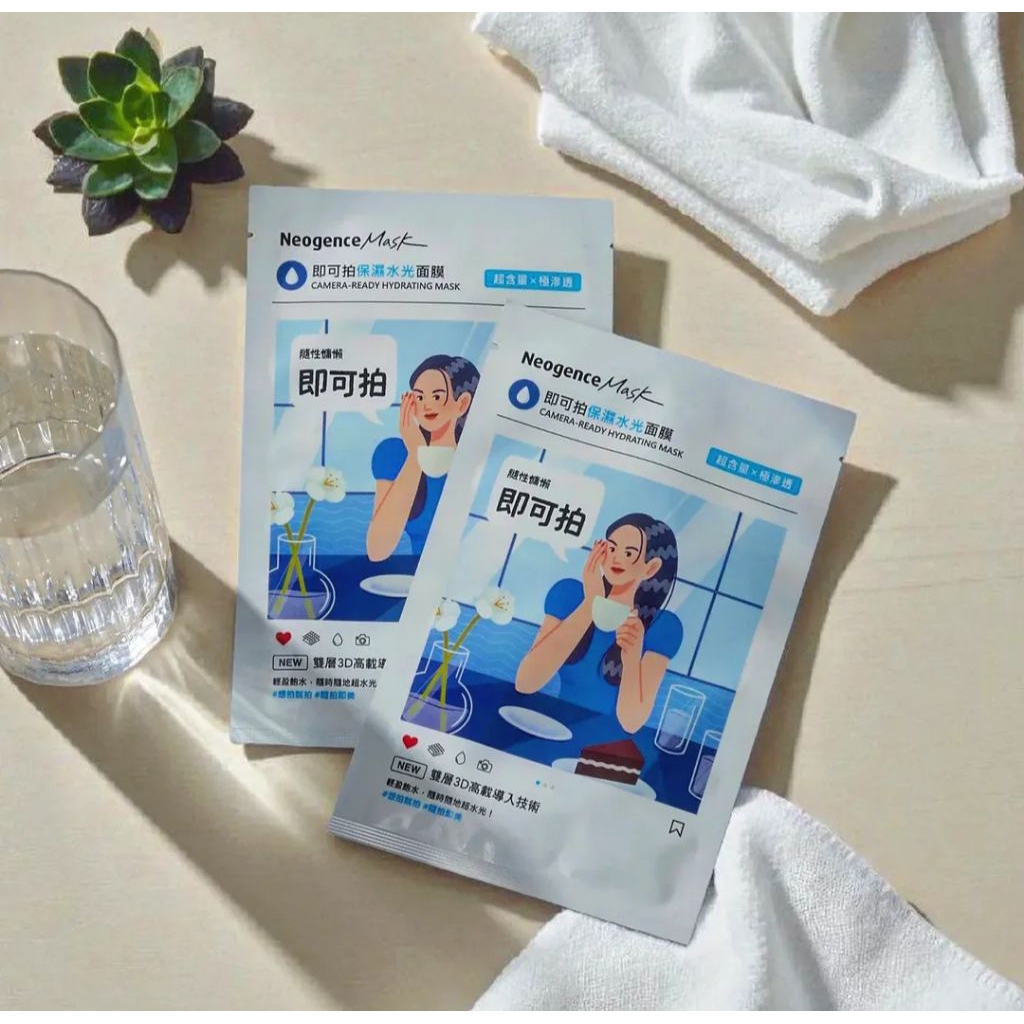 ( มาสก์หน้าไต้หวัน | Taiwan Sheet Mask ) Neogence Camera-Ready Hydrating Mask แผ่นมาส์กหน้าเพื่อความ