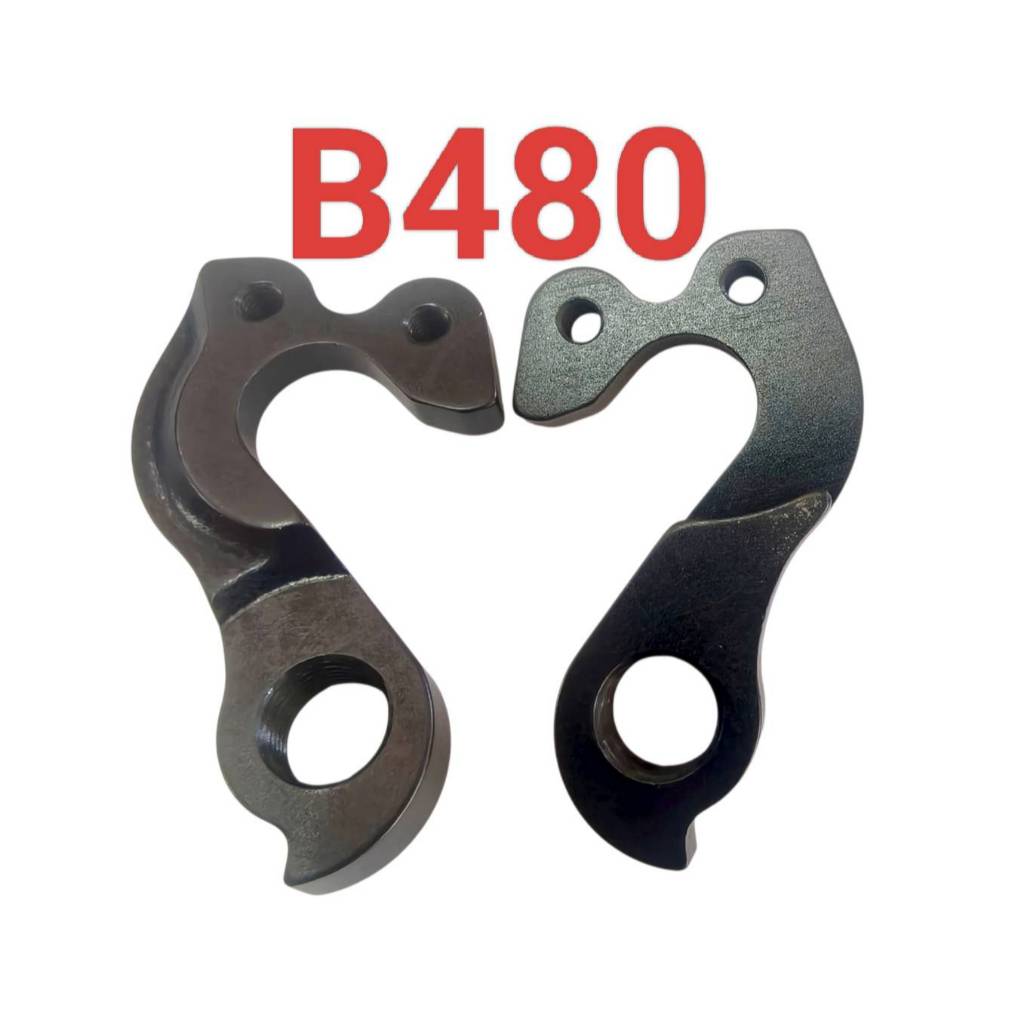 (เกรด AAA ส่งจากไทย) ดรอปเอ้าท์ จักรยาน rear hanger(dropout) ขาเกี่ยวตีนผีจักรยาน เบอร์ B480