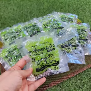 ลูกชิดยายนวล by ยายนวล โปรโมชั่นชุดทดลองทาน คละรส ถุงละ 100 กรัมx4รสชาติ=400 กรัม
