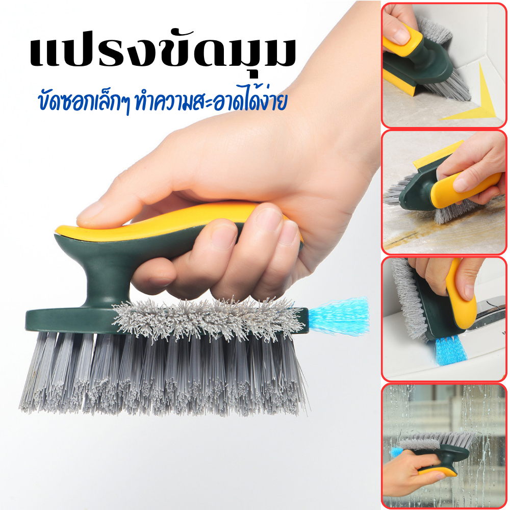 แปรงขัดพื้น4 in1 มีหัวแปรงเล็กขัดช่องว่าง ขัดพื้นจุดที่เข้าไม่ถึง พร้อมที่ปาดน้ำแปรงล้างพื้น อเนกประสงค์ พร้อมส่งจากไทย