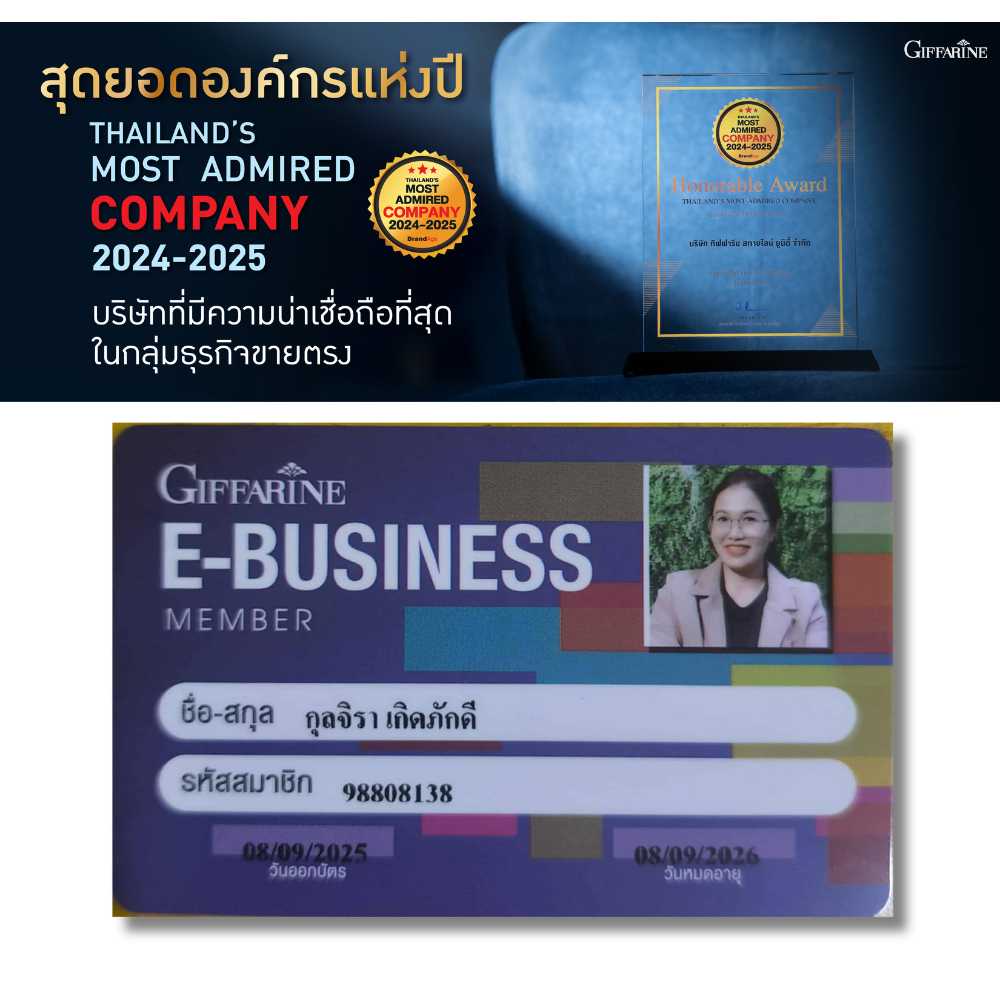 เวียนหัว บ้านหมุน น้ำในหูไม่เท่ากัน บำรุงสมอง สกัดจากแป๊ะก๊วย วิตามินบีรวม ความจำเสื่อม - รูปที่ 7