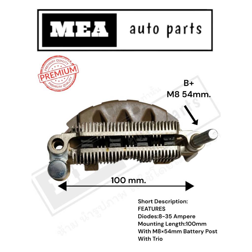 แผงไดโอด  Rectifier ชนิด Mitsubishi Series ขนาด 100mm. หลักเบอร์12 เม็ดไดโอด8เม็ด