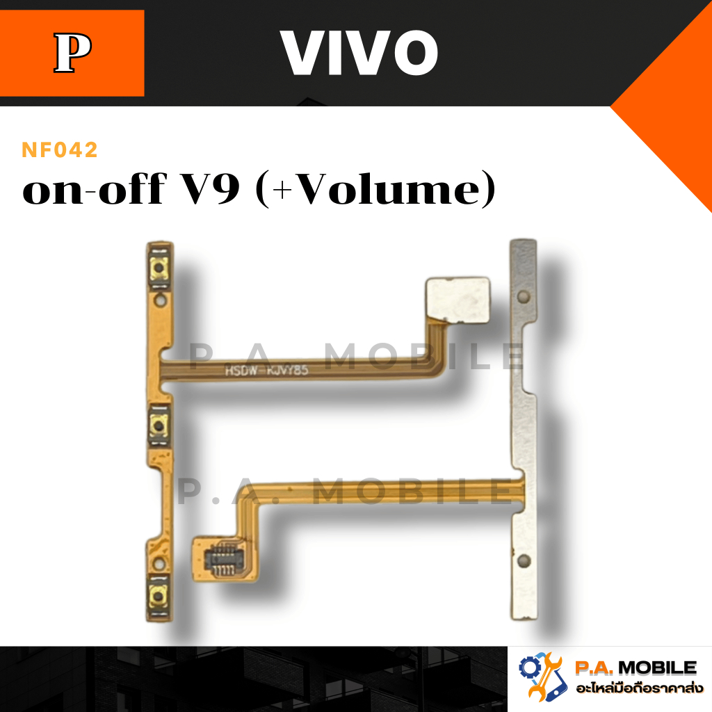 แพรสวิตช์on-off VIVO V9 (+Volume)