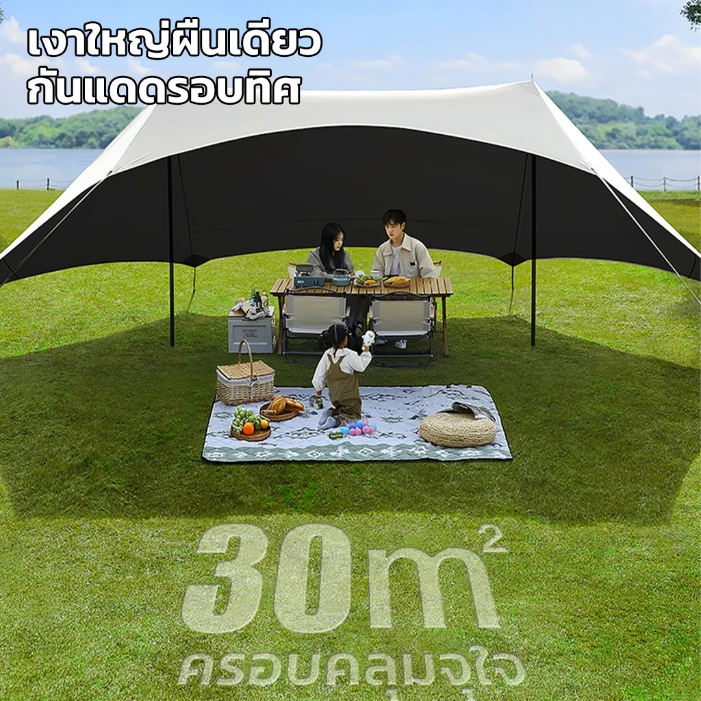 แบบใหญ่ ฟลายชีท​ ผ้าใบ ฟรายชีท อุปกรณ์ครบชุด กันแดด กันฝน เต้นท์แคมปิ้ง ครอบคลุมเต็มรูปแบบ อุปกรณ์เดินป่าตั้งแคมป์ thumbnail 4
