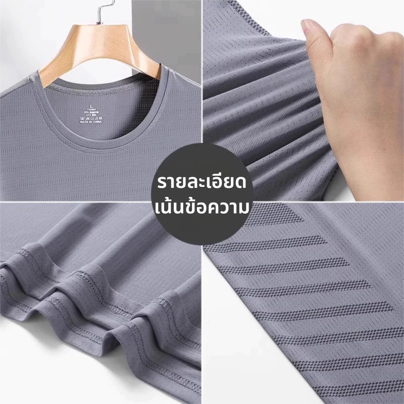 เสื้อยืดผู้ชายไซส์ใหญ่ กีฬา แขนสั้น แห้งเร็ว thumbnail 5