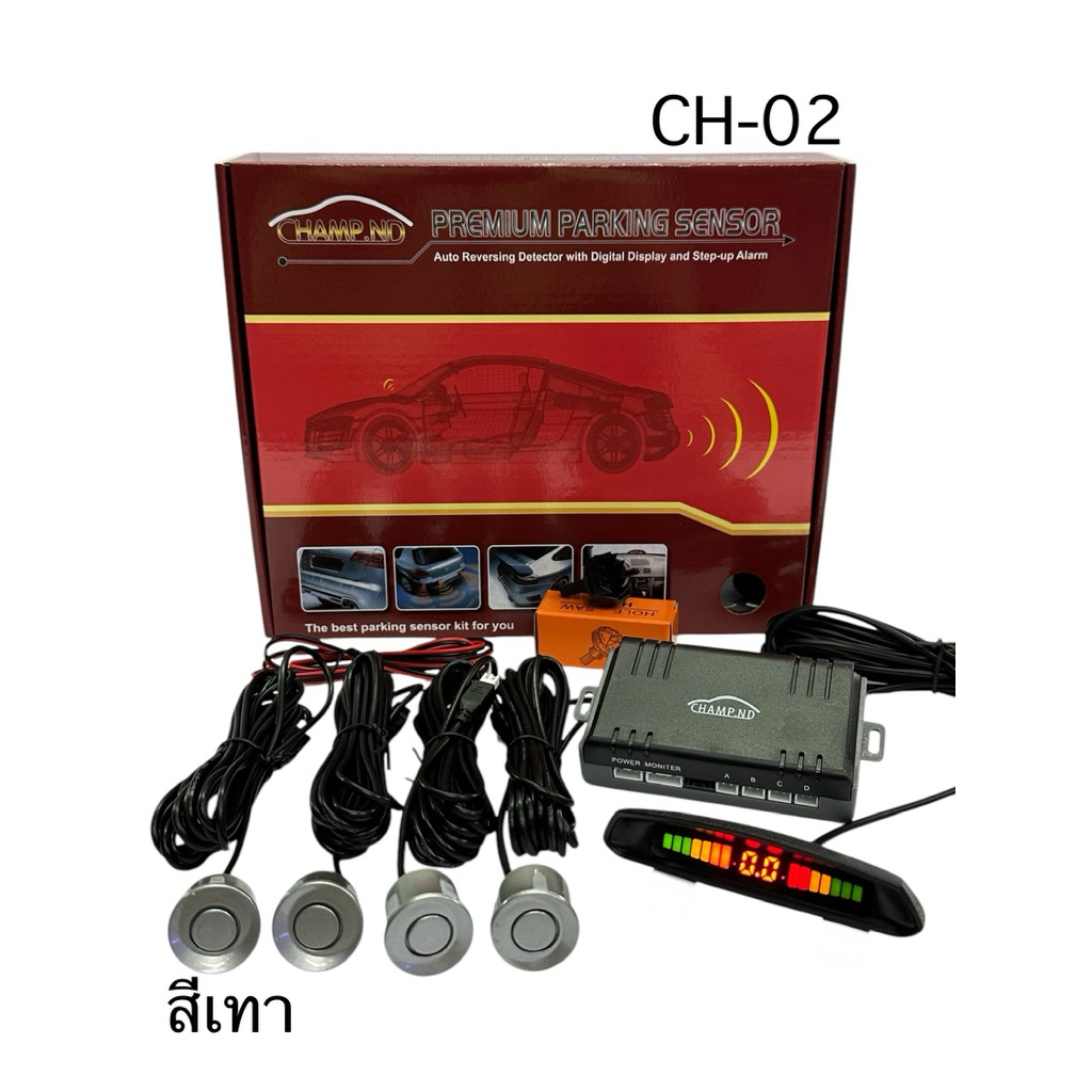 🚙สินค้าพร้อมส่งในไทย🇹🇭ส่งเร็ว🚚💨champ nd รหัสCH-02ชุดเซ็นเซอร์ถอยหลัง4,2จุดแบบเสียงเตือนเวลาถอยอย่างดีชุดจุดสายยาว3,5เมตร