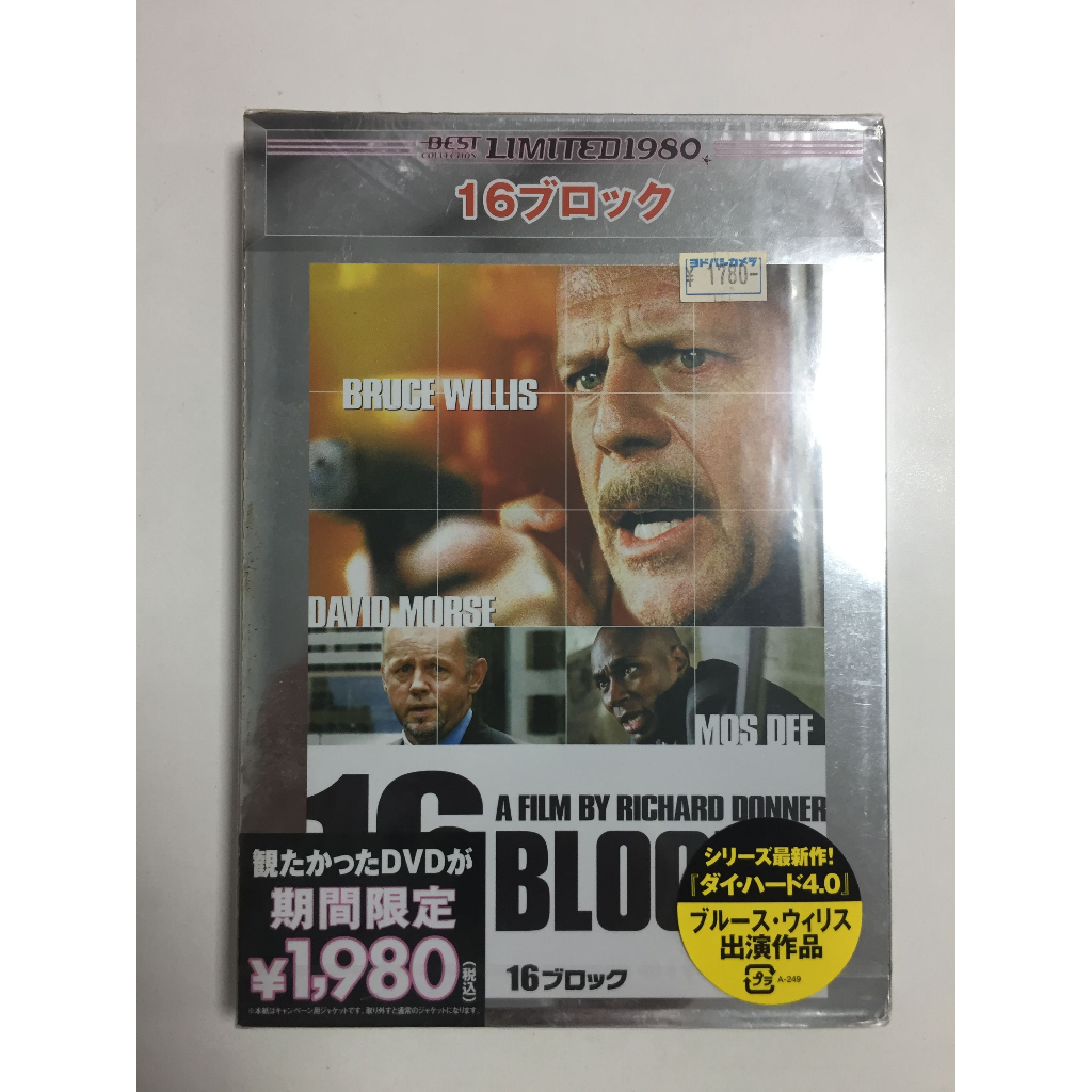 DVD สากล 16 Blocks  สภาพตามรูปปก A1408