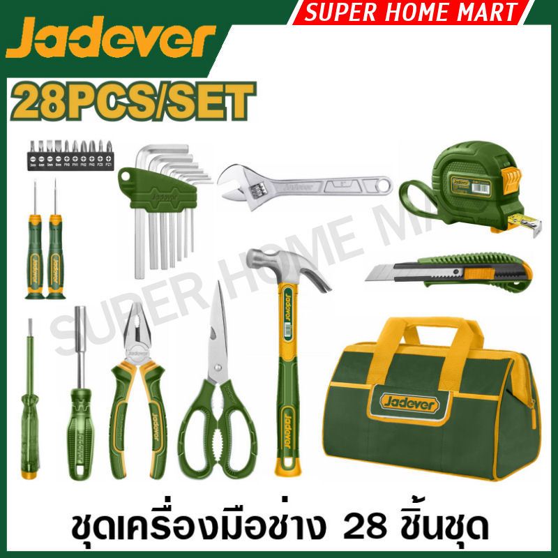 Jadever ชุดเครื่องมือช่าง พร้อมกระเป๋าช่าง 28 ชิ้นชุด รุ่น JDHS1M28 ( 28 Pcs hand tools set )