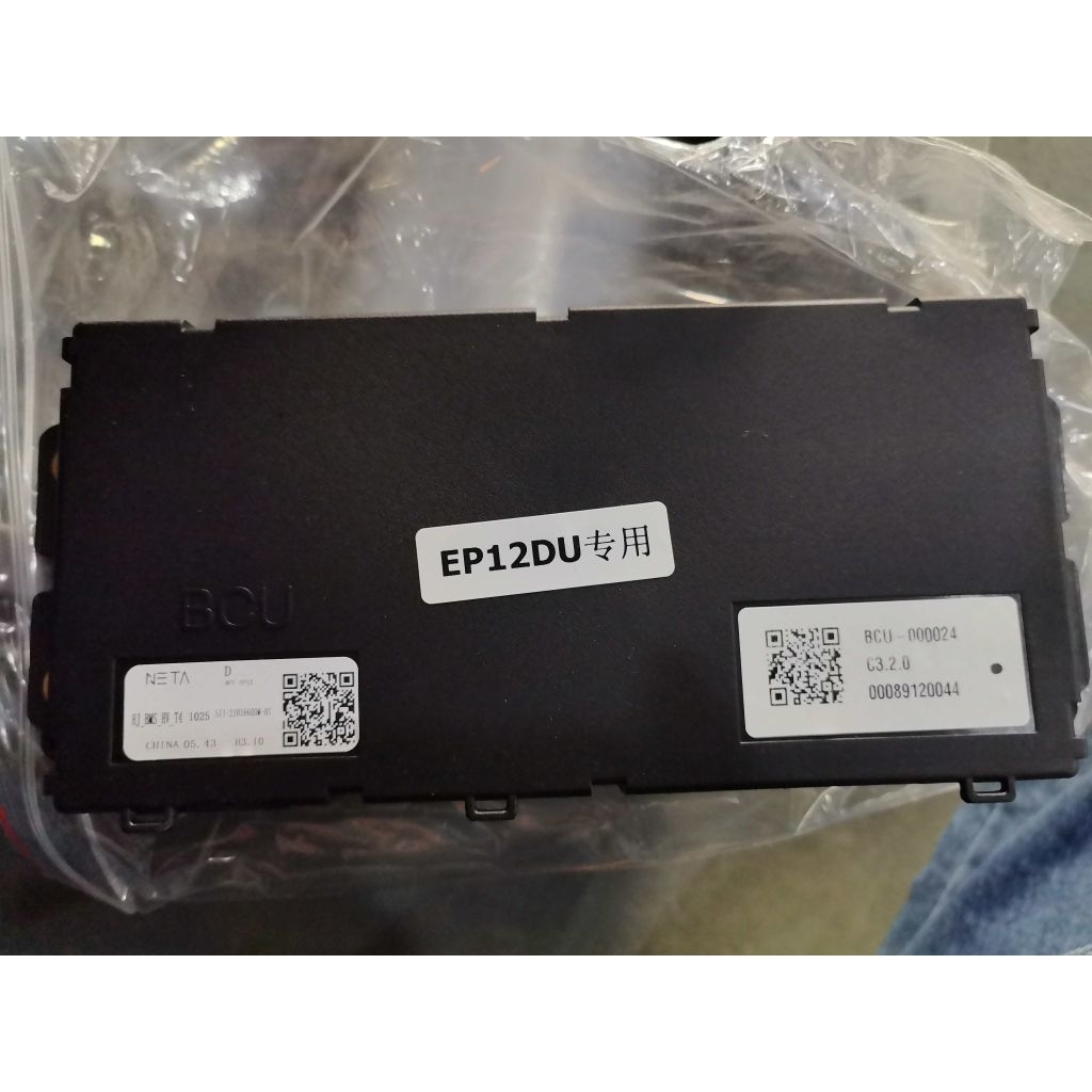 กล่องBCUและกล่องเล็กBMS S11-2101650DAรถยนต์NETA V1สำหรับแบตเตอรี่NMC