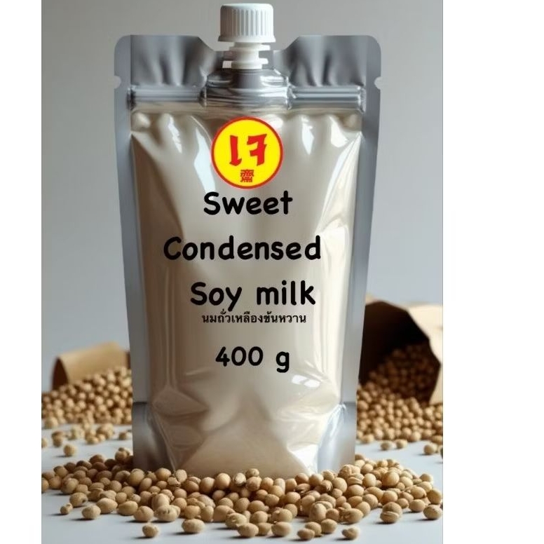 นมข้นหวานสูตรเจข ทำจากถั่วเหลือง โปรตีนสูง ส่งไว ขนาด400กรัม