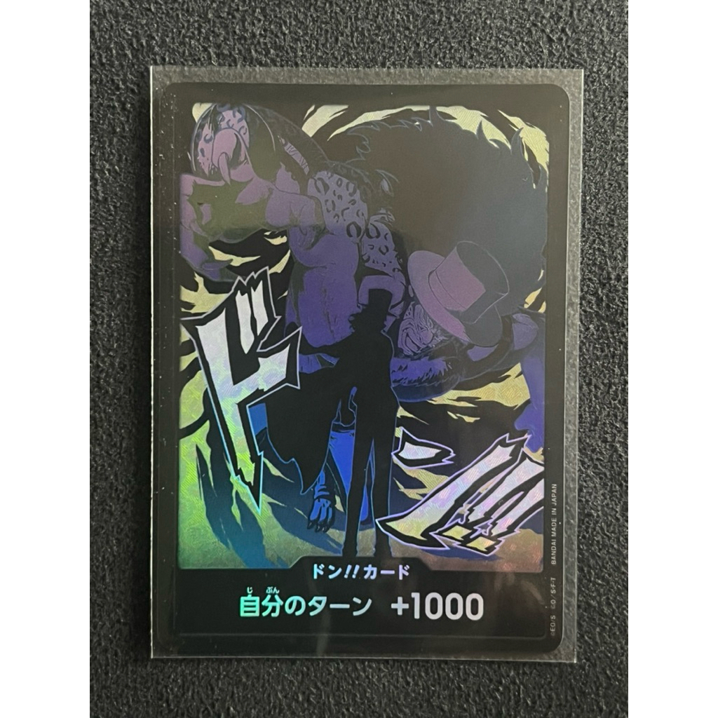 One peice card ฟอยล์ ของร็อบ รุจจิ