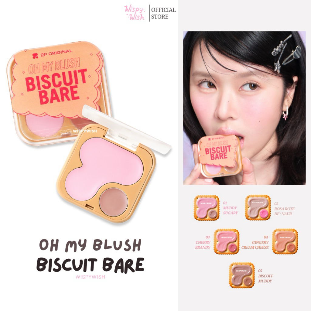 [ 2P Original ] 🎀 OH MY BLUSH BISCUIT BARE บลัชบิสกิต ทรงขนมบิสกิต 🧇