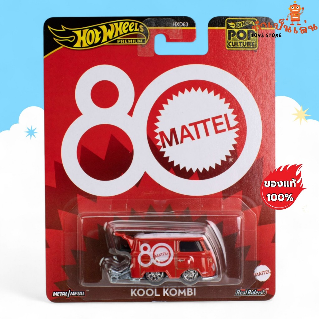 Hot Wheels Premium - Kool Kombi 80th MATTEL สเกล 1:64