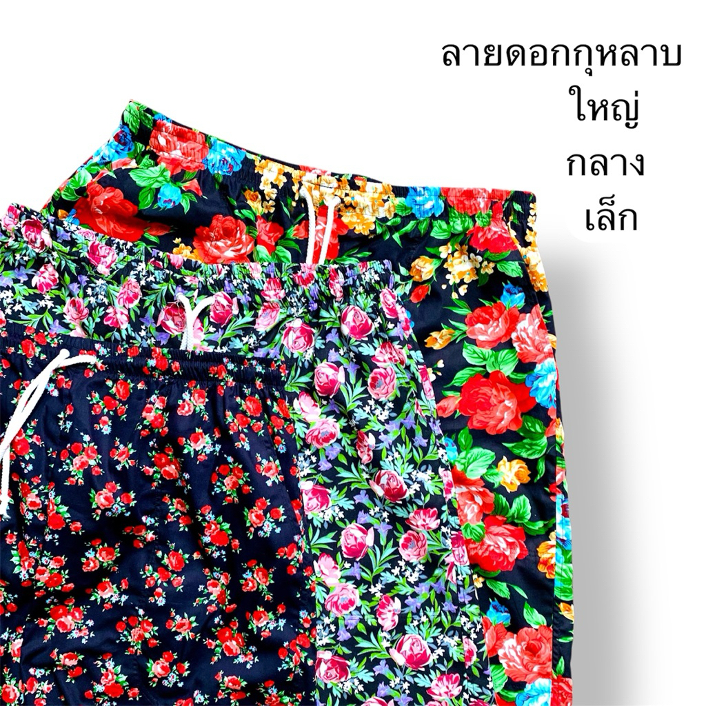 กางเกงเอวยางยืดDClub