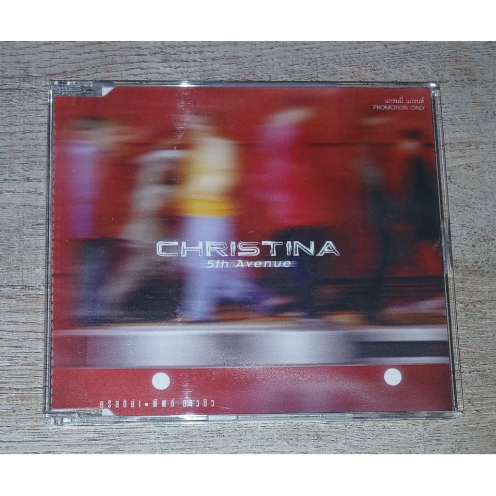 Christina Aguilar คริสติน่า อากีล่าร์ ซีดี Promo CD Single รออีกนิดนึง & หนึ่งนาที 001
