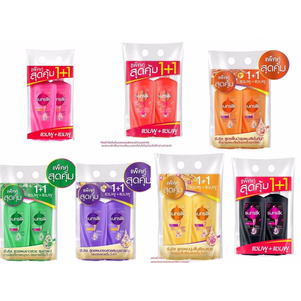 ซันซิลผลิตภัณฑ์บำรุงเส้นผม [แพคคู่แชมพู+แชมพู หรือ แชมพู+ครีมนวด] สีดำ สีส้ม สีเขียว สีชมพู สีเหลือง สีม่วง ของแท้
