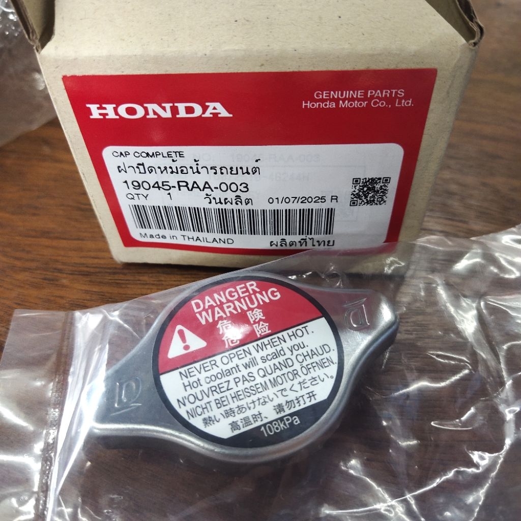 แท้ห้าง- ฝาหม้อน้ำ Honda Civic FB