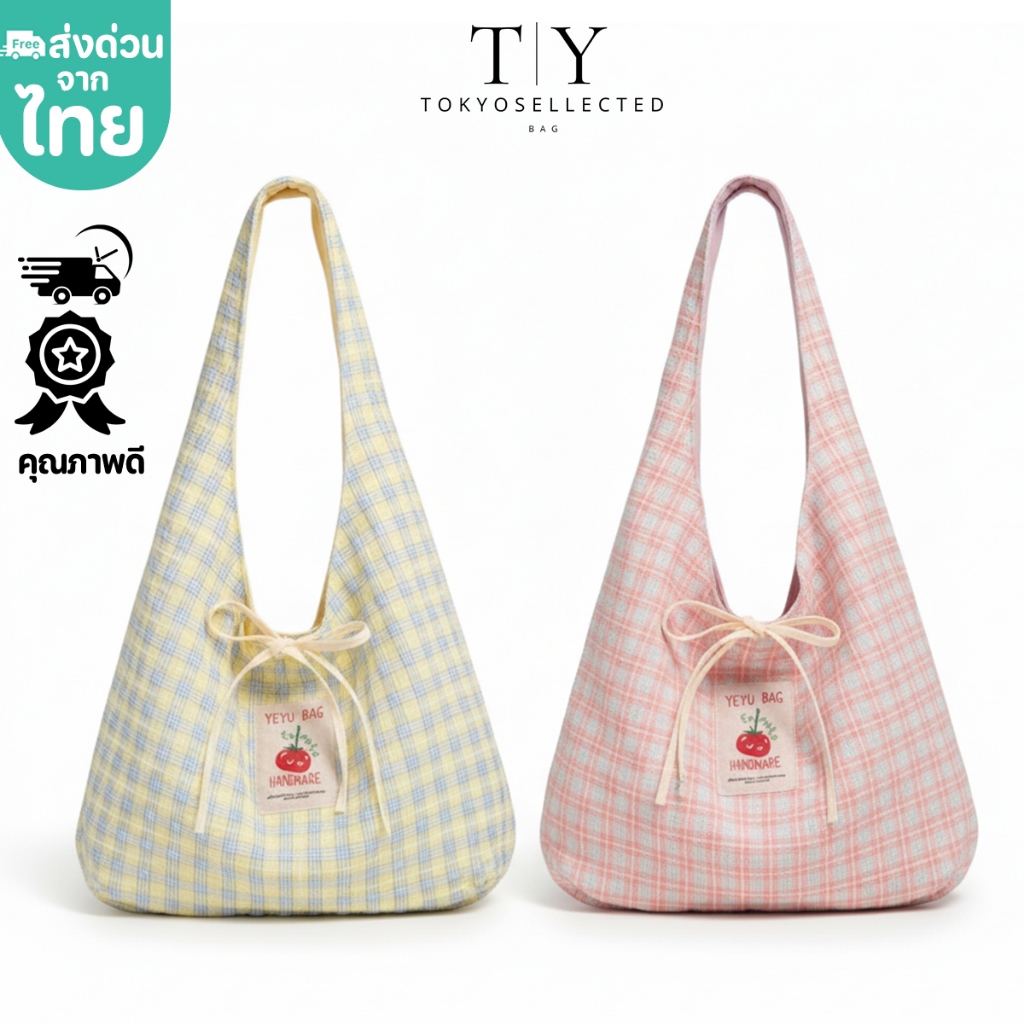 (มีส่งด่วน) tokyosellected(T2497) กระเป๋าสะพายผ้าใบใหญ่ลายสก็อตป้ายมะเขือเทศ ใช้ได้2ด้าน