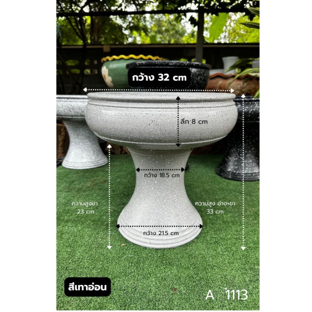 อ่างดินเผาเลี้ยงปลาสีเทาอ่อน A1113 แตกเคลมได้ 100%