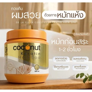 เคราติน หมักผม หอมนุ่ม ใช้แทนครีมนวดได้🚀ส่งด่วน โค้ดลด ส่งฟรี [KT1]