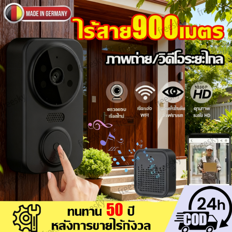 กริ่งไร้สาย กริ่งประตูวิดีโออัจฉริยะ WiFi 1080P กริ่งประตู กริ่งไร้สายอินเตอร์คอมไร้สายกลางแจ้งกันน้ำ เสียง 2 ทางพร้อมกล