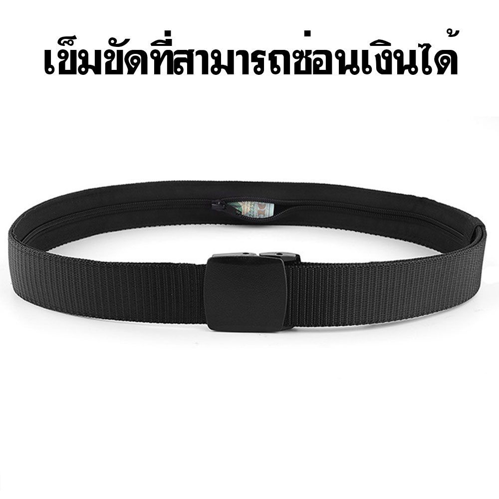 จัดส่งภายใน 24 ชั่วโมง ซ่อน เข็มขัดเงินสด  สายรัดไนลอน เข็มขัดกันขโมย แบบพกพา กระเป๋าสตางค์