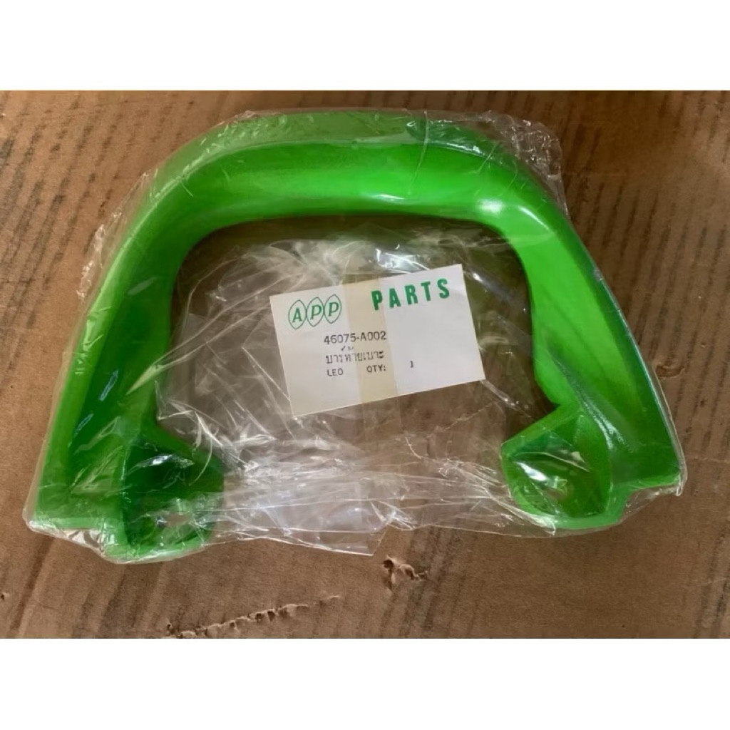 เหล็กกันตก Kawasaki Leo