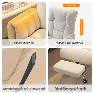 โฮมออฟฟิศ เก้าอี้นั่ง เก้าอี้ทำงาน เก้าอี้คอม เก้าอี้ทำงาน office เก้าอี้สำนักงาน เก้าอี้ผู้บริหาร ปรับระดับได้- รุ่นB