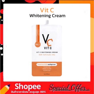 VC Vit C วิตซีครีม น้องฉัตร (แบบซอง) Whitening Cream 7ml.