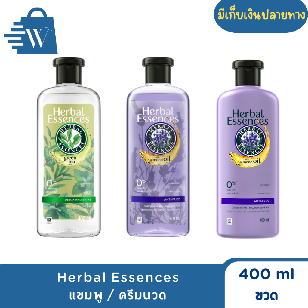 Herbal Essences แชมพู/ครีมนวด 400 ml (ขวด)