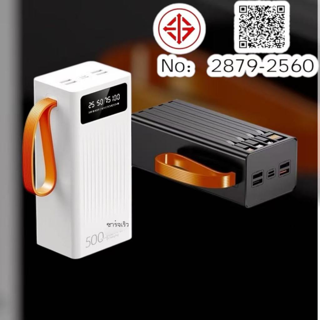พร้อมส่ง 120W 100,000mAH รุ่นA02 ห้าอินพุตห้าเอาต์พุต ใช้ได้กับมือถือทุกรุ่น