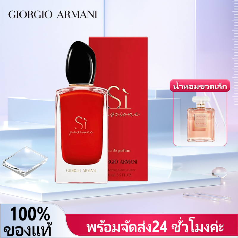 ] AMI Si Passione & Si EDP 100ml