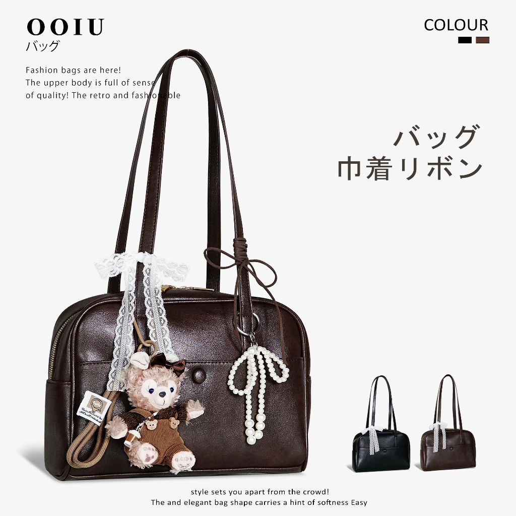 OOIU bag Brownie Bag กระเป๋าใส่ iPad  กระเป๋าสะพายไหล่ สไตล์คลาสสิค OOIU