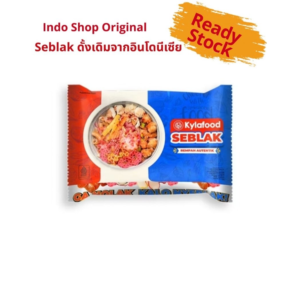 Seblak Kylafood Original Indonesia