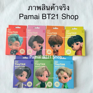 พร้อมส่งที่ไทย✨Tinytan BTS Band Cure ver. Dynamite (ไทนี่ทัน บีทีเอส พาสเตอร์) ของแท้ 100%