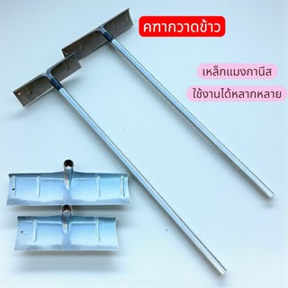 วัสดุหนา！คราด พลั่ว เหล็กแมงกานีส เสียมขุดดินความกว้าง40cm 50cm เสียม พลั่วขุดดิน เสียมพรวนดิน ทำความสะอาดมูลปศุสัตว์