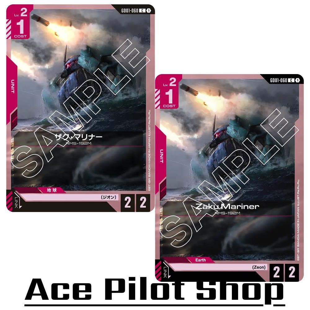 Zaku Mariner RMS-192M (C) Unit Red Lv2 Cost1 [AP2/HP2] (Zeon) รหัส GD01-060 การ์ดเกม GUNDAM CG