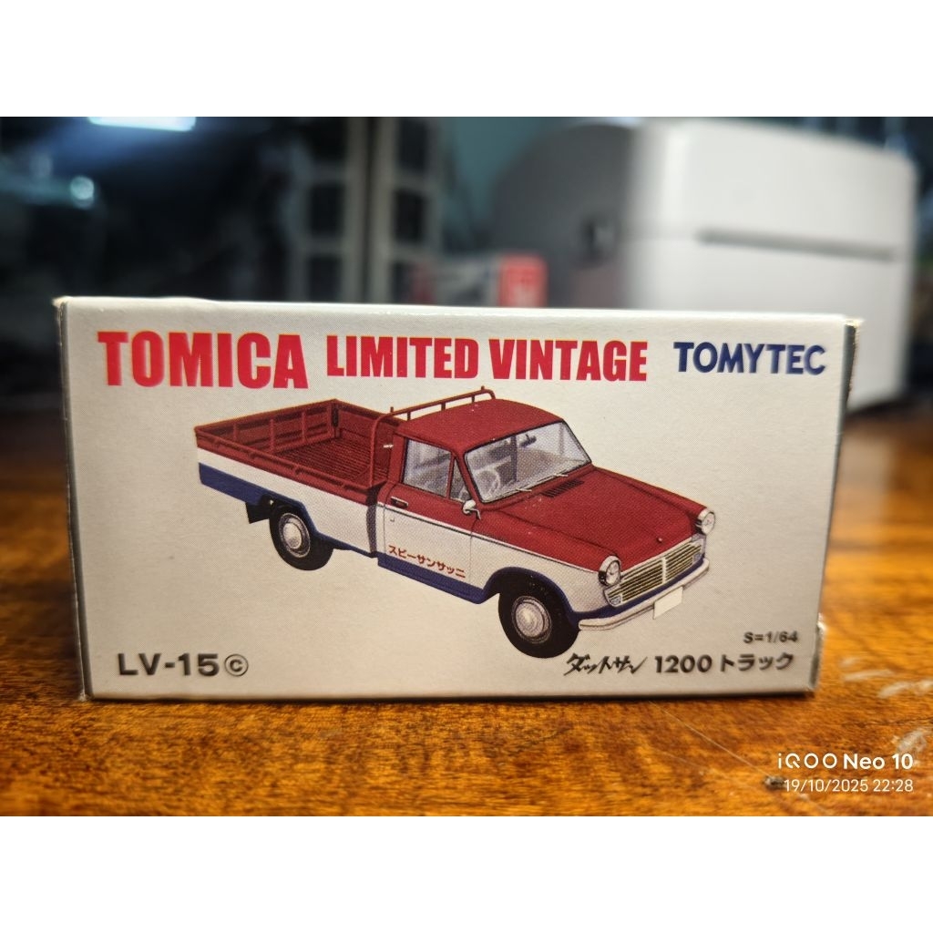 Tomica Limited Vintage LV-15
