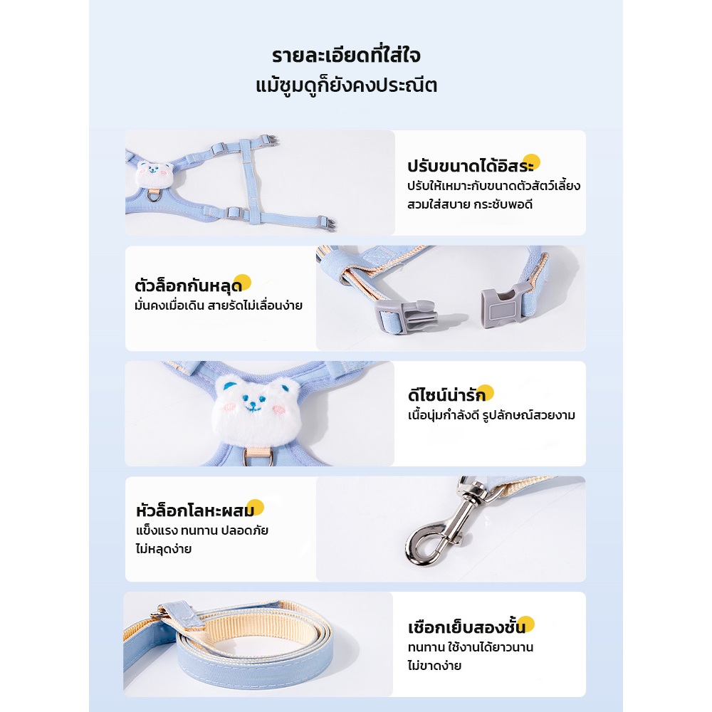 ชุดสายจูงแมวเสื้อกั๊ก Harness ปรับระดับได้ นุ่มสบายสำหรับเดินกลางแจ้งและลูกแมว - รูปที่ 5