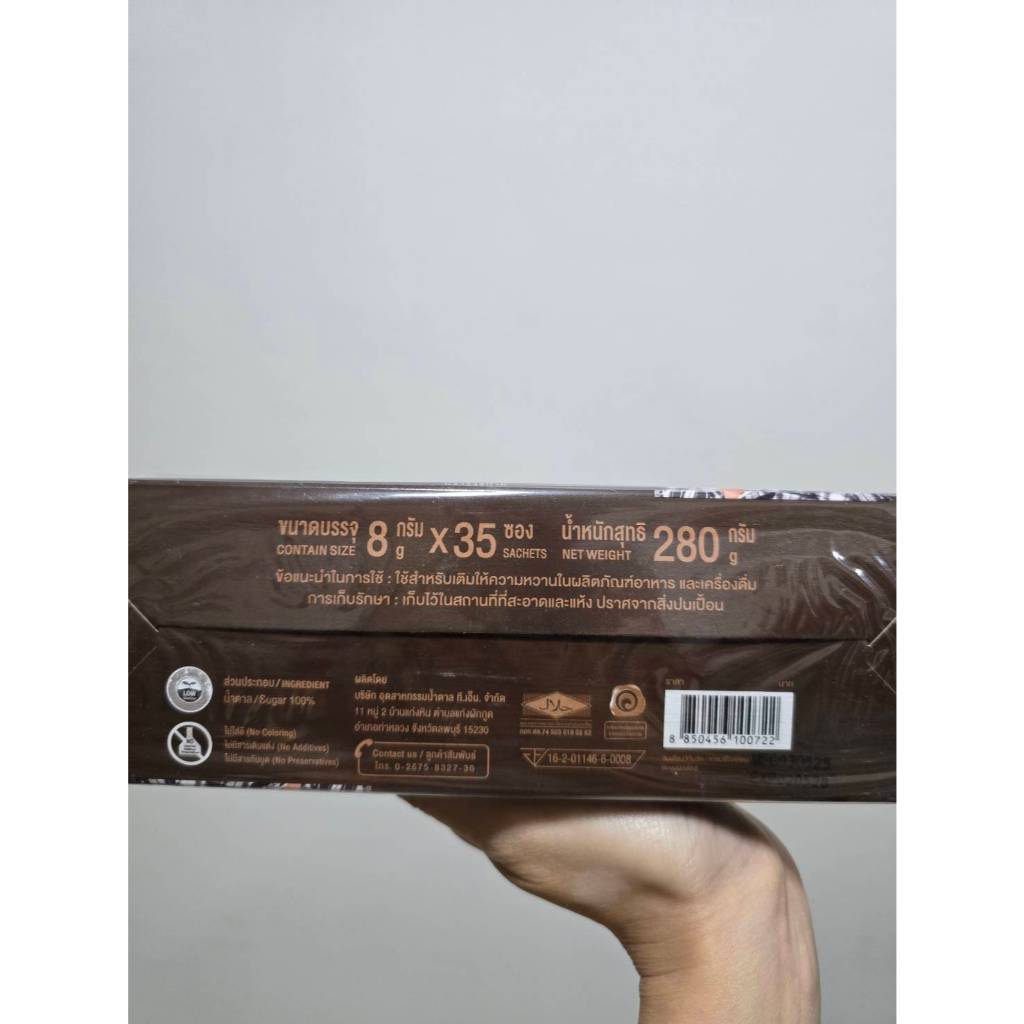 Caramel sugar stick น้ำตาลคาราเมล 35 ซอง 8กรัม ตราวังขนาย ออกใบกำกับภาษีได้ - รูปที่ 4