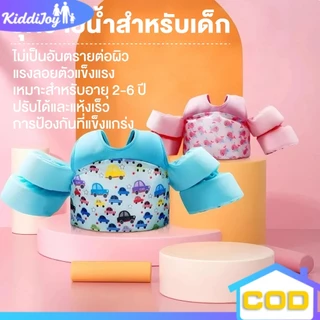เสื้อชูชีพเด็ก เสื้อชูชีพลอยน้ํา ลายการ์ตูน สําหรับเด็กผู้ชาย และผู้หญิง อายุ 2-6 ปี เรียนว่ายน้ำ การป้องกันสระว่ายน้ำ