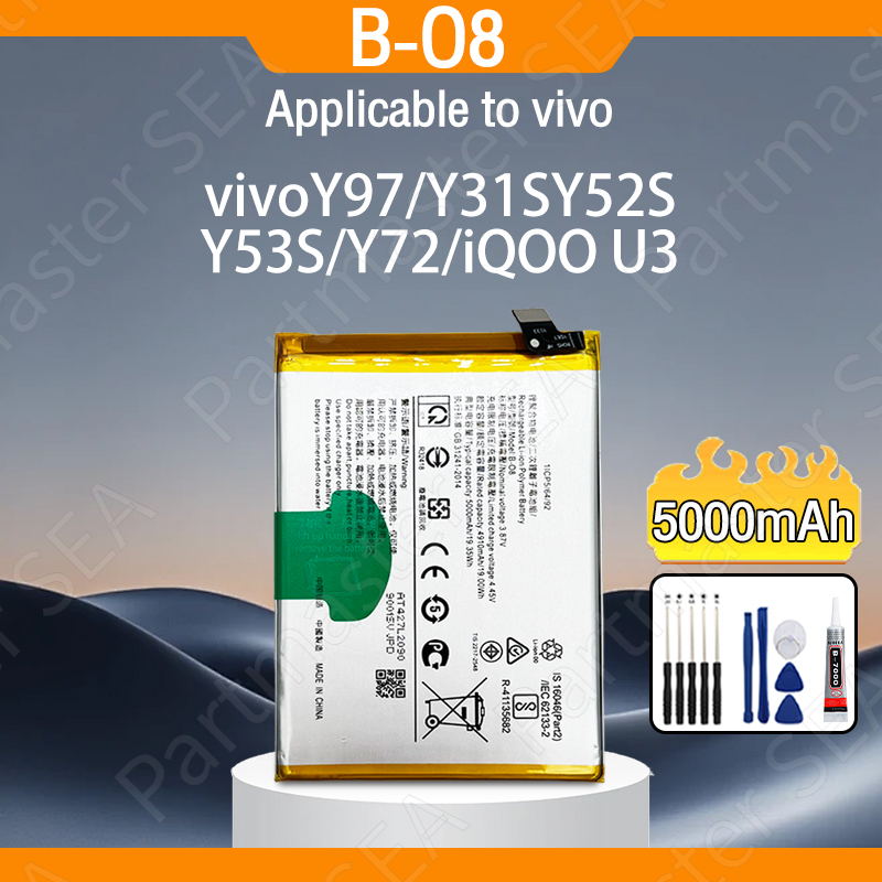 แบตมีคุณภาพ แบตเตอรี่ สำหรับ Vivo V2030/Y31/Y31S/Y72/Y52/Y53S/Y97 Phone Replacement Battery B-O8 500