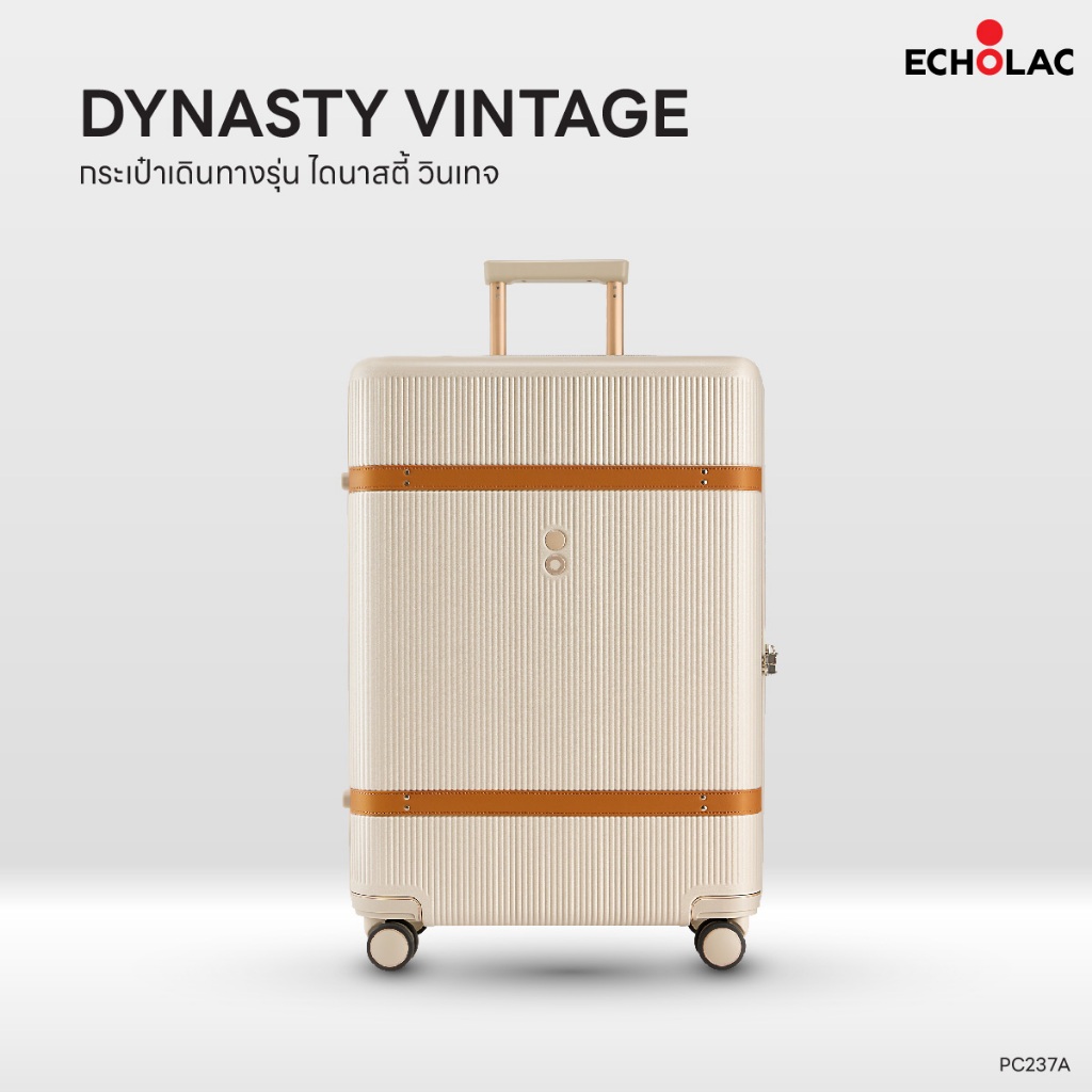 ECHOLAC Dynasty Vintage (PC237A) กระเป๋าเดินทางวินเทจ สายหนัง ซิปคู่กันกรีด ซับในถอดซักได้ กันแบคทีเรีย ล้อคู่เงียบ