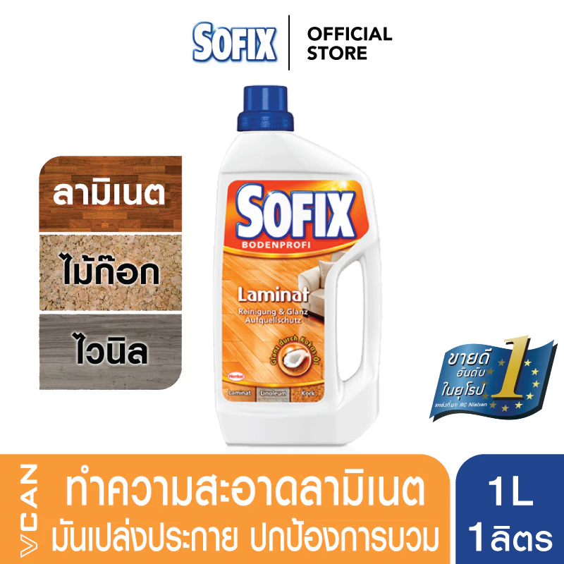 Sofix น้ำยาถูพื้นลามิเนต พื้นปาร์เก้ Sofix Laminate Sofix parquet 1 ลิตร