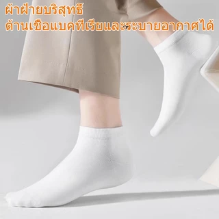 ถุกลางออกกำลังกาย ใส่ทำงาน 1แพค12คู่ ถุงเท้าข้อสั้น ข้อเว้า ผ้าบางเบา ใส่สบาย