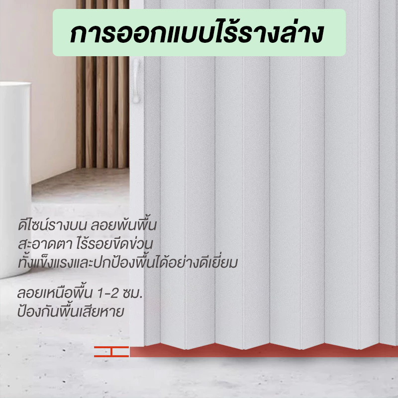 ประตูพับPVC ประตู ฉากกั้น ประตูบ้าน ฉากกั้นห้อง ประหยัดพื้นที่ กันเสียง กันความร้อน ห้องน้ำห้องครัว - รูปที่ 3
