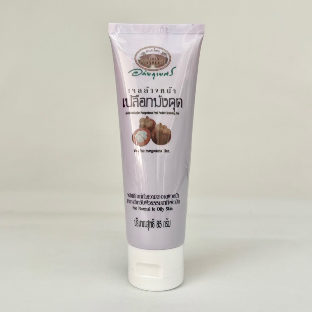 เจลล้างหน้า เปลือกมังคุด อภัยภูเบศร 85g