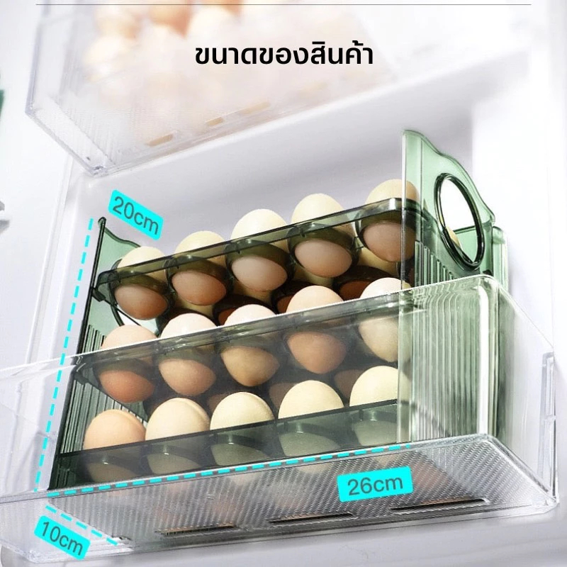 กล่องเก็บไข่ PET ประหยัดพื้นที่ ตู้เย็นเก็บไข่แบบเรียบง่าย - รูปที่ 5
