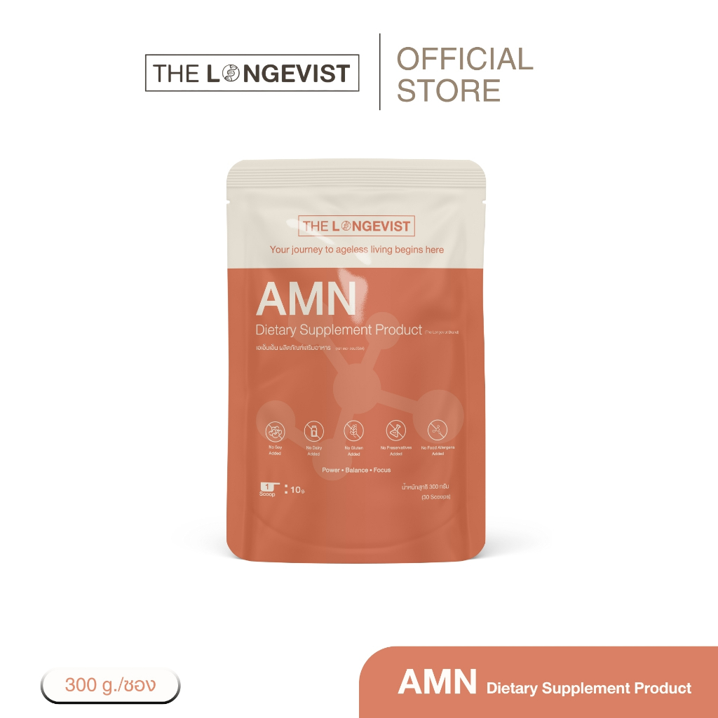 AMN-Amino Acids for Longevity 1 ซอง (300g)