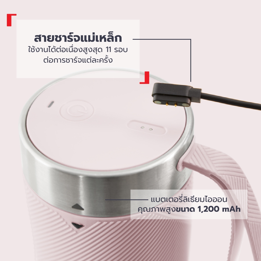 🍓 Tefal เครื่องปั่นน้ำผลไม้พกพา รุ่น BL1C07F0 (สีชมพู) 300 มล.